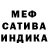 Метадон VHQ Irma Montalvo