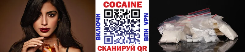 продажа наркотиков  Чусовой  COCAIN 99% 