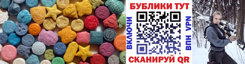 Ecstasy Cube  Чусовой 