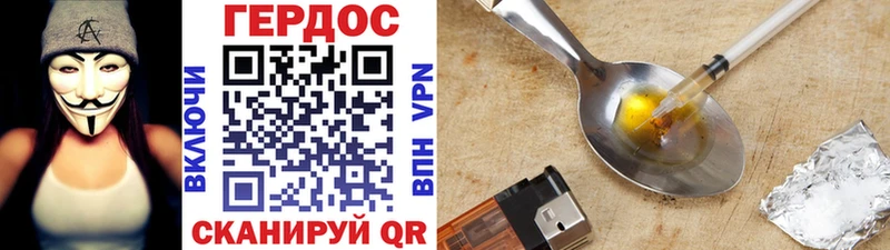где найти   Чусовой  Героин герыч 