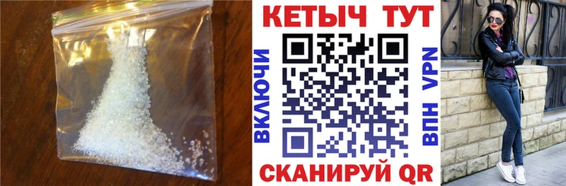 КЕТАМИН VHQ  ОМГ ОМГ ТОР  Чусовой 