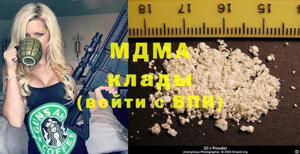 молекула духа Алексеевка