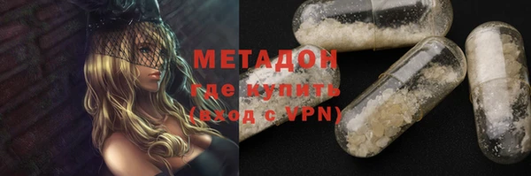 молекула духа Алексеевка