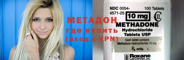 героин Каменногорск
