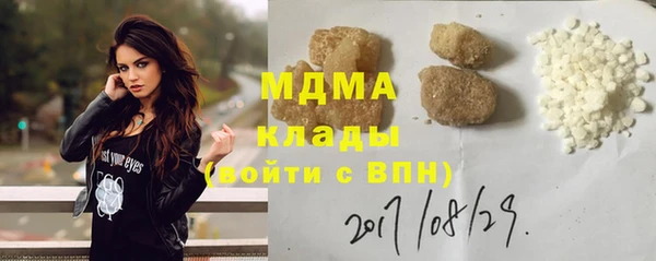 герыч Воткинск