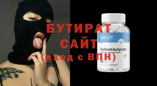крисы Алексин