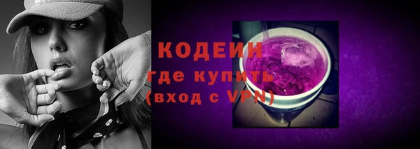 мефедрон VHQ Всеволожск