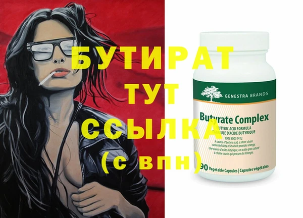 крисы Алексин