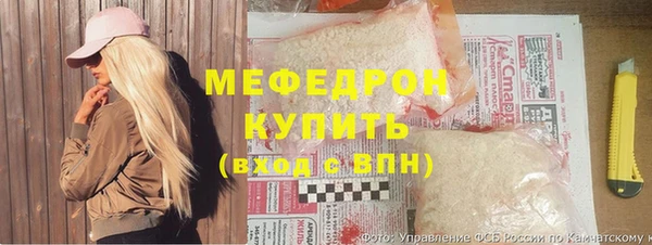 стаф Каменск-Шахтинский