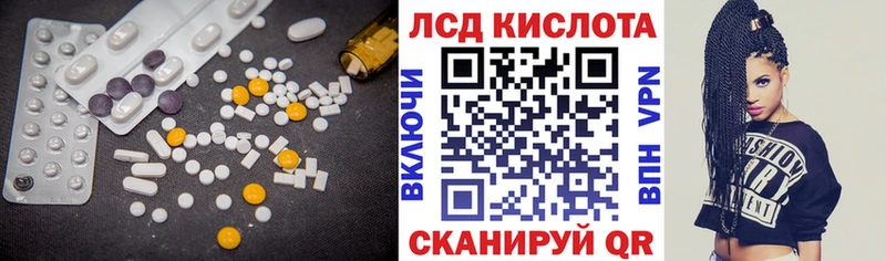 Лсд 25 экстази ecstasy  магазин  наркотиков  Чусовой 