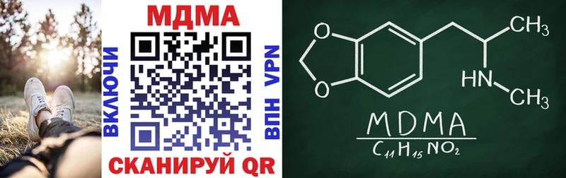 MDMA молли  Чусовой 