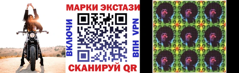 купить закладку  Чусовой  Марки NBOMe 1,8мг 