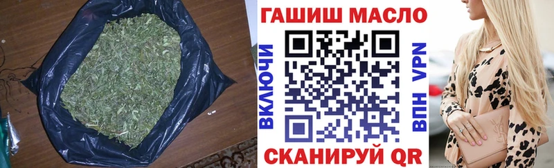 магазин  наркотиков  Чусовой  ТГК вейп с тгк 