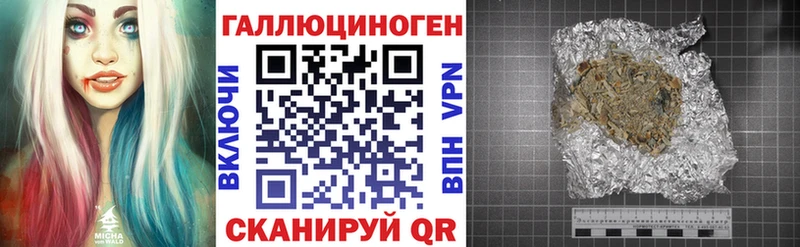 где продают наркотики  Чусовой  Галлюциногенные грибы мухоморы 